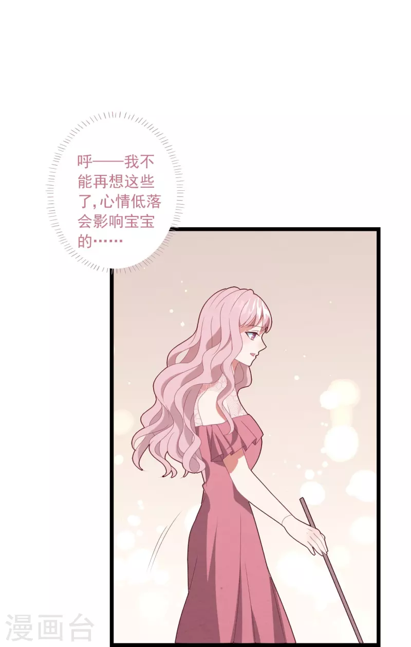 第38话 离婚吧-第38话