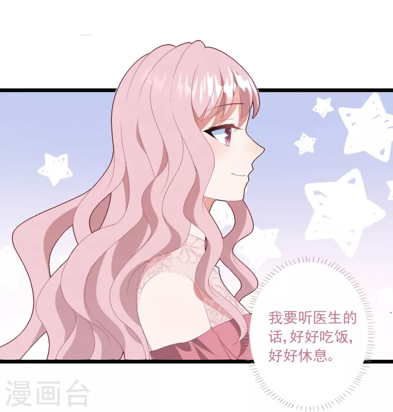 第38话 离婚吧-第38话