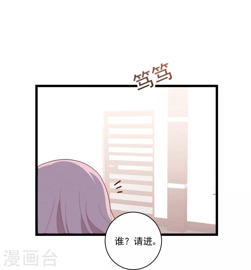 第38话 离婚吧-第38话