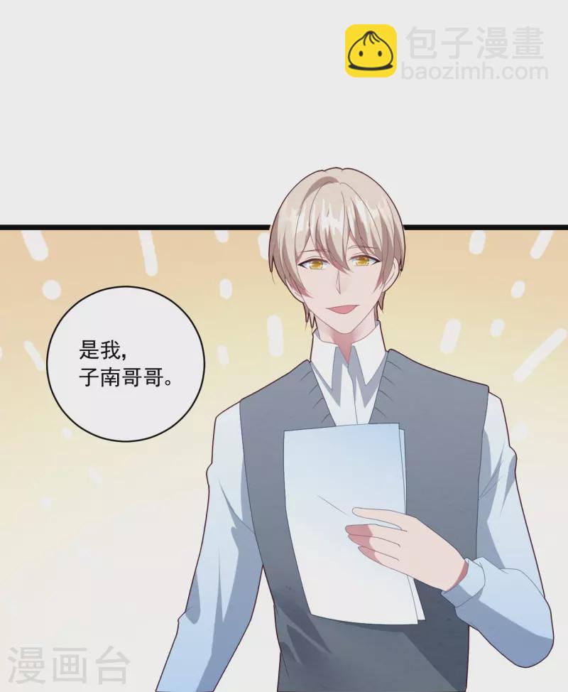 第38话 离婚吧-第38话