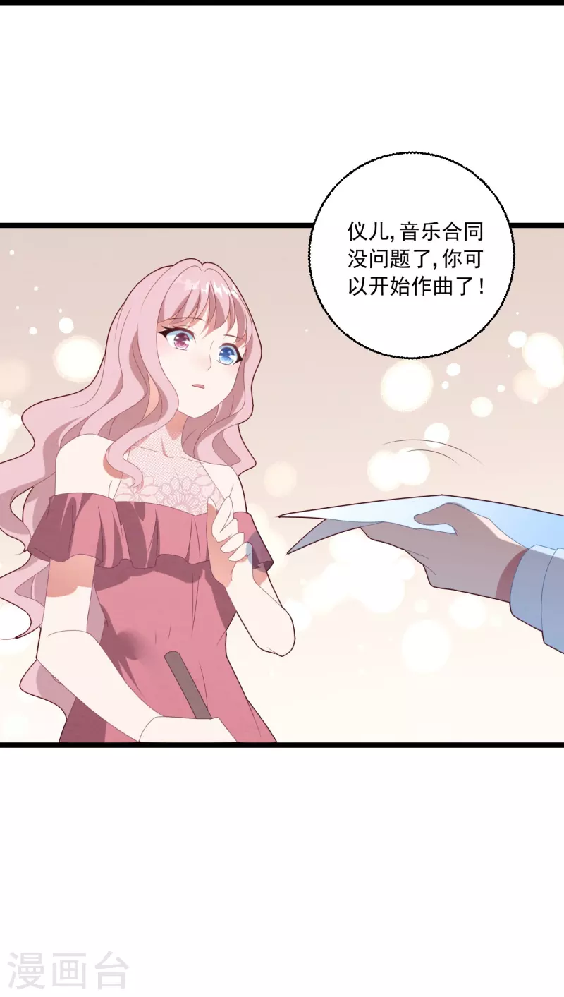 第38话 离婚吧-第38话