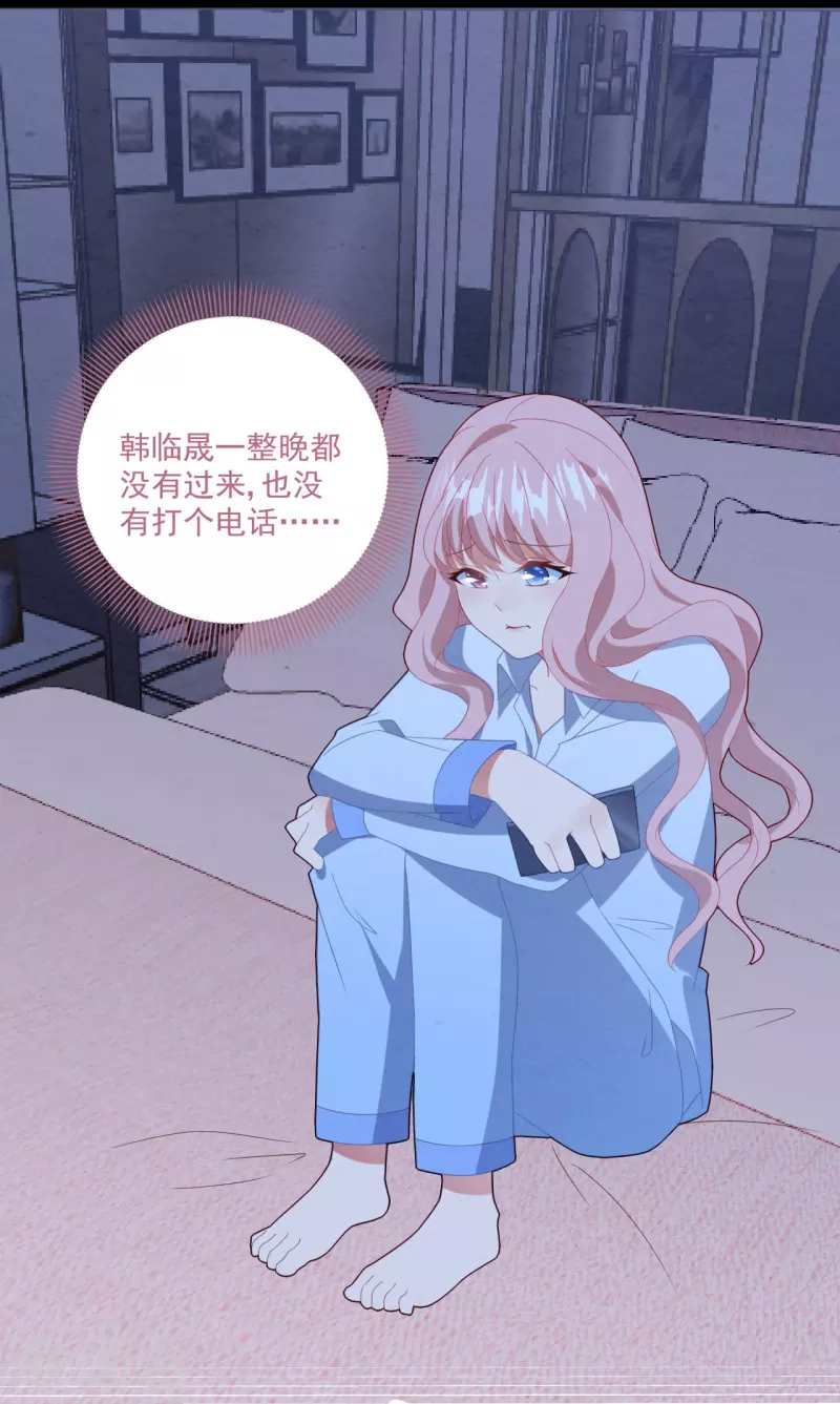 第38话 离婚吧-第38话