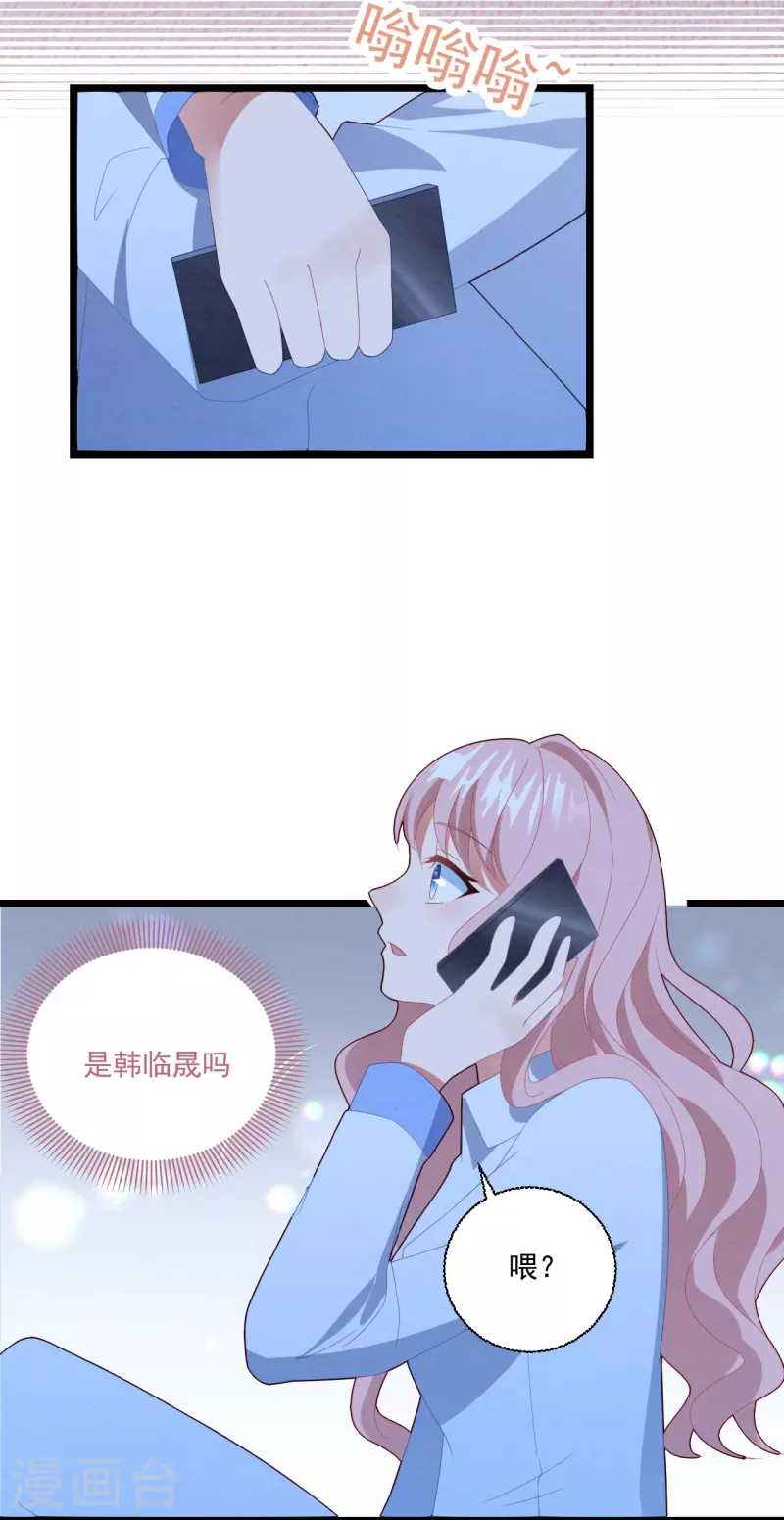 第38话 离婚吧-第38话