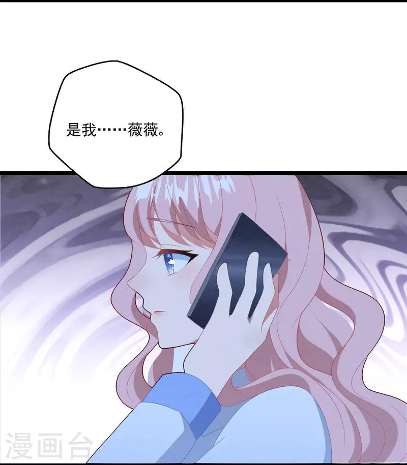 第38话 离婚吧-第38话