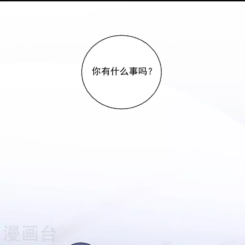 第38话 离婚吧-第38话