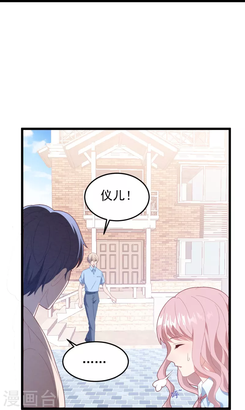 第40话 解释，迟了-第40话