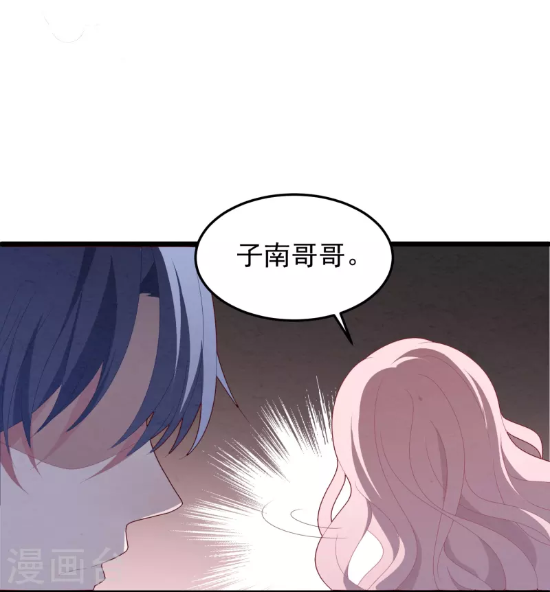 第40话 解释，迟了-第40话