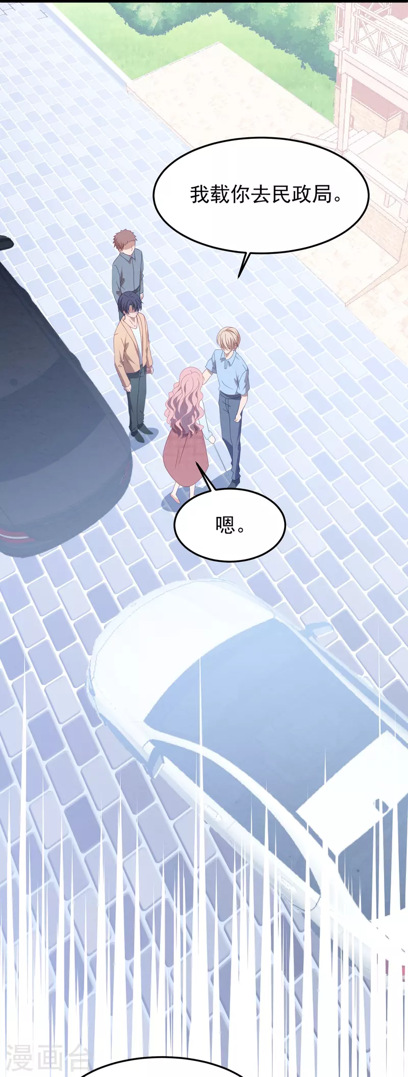 第40话 解释，迟了-第40话