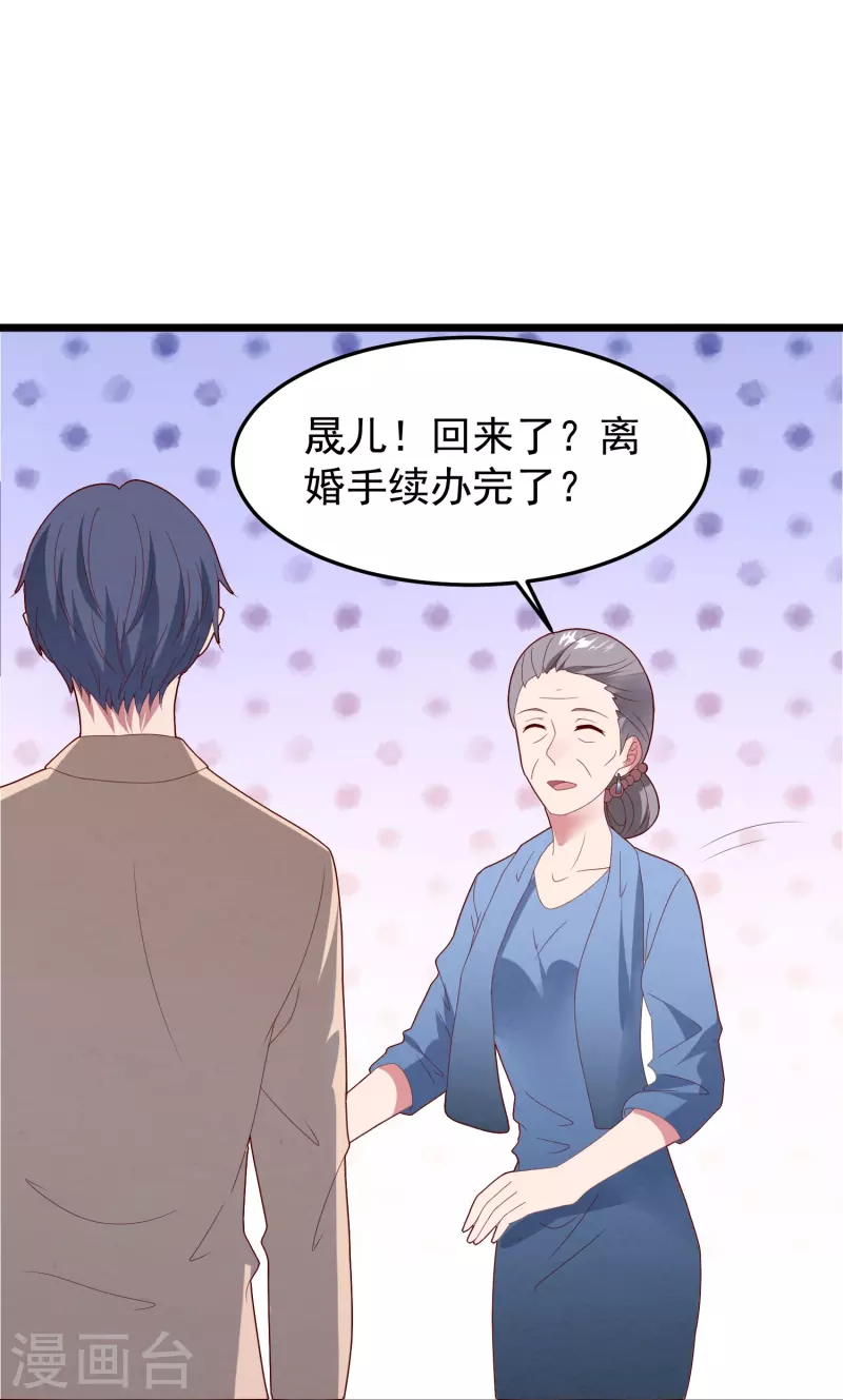 第40话 解释，迟了-第40话