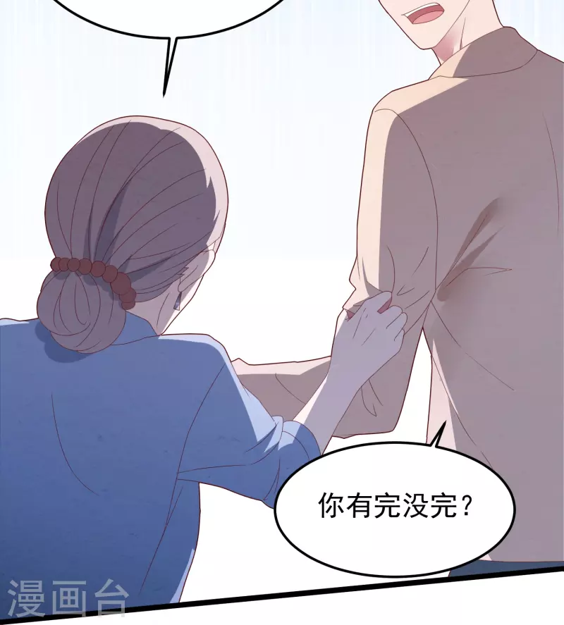 第40话 解释，迟了-第40话