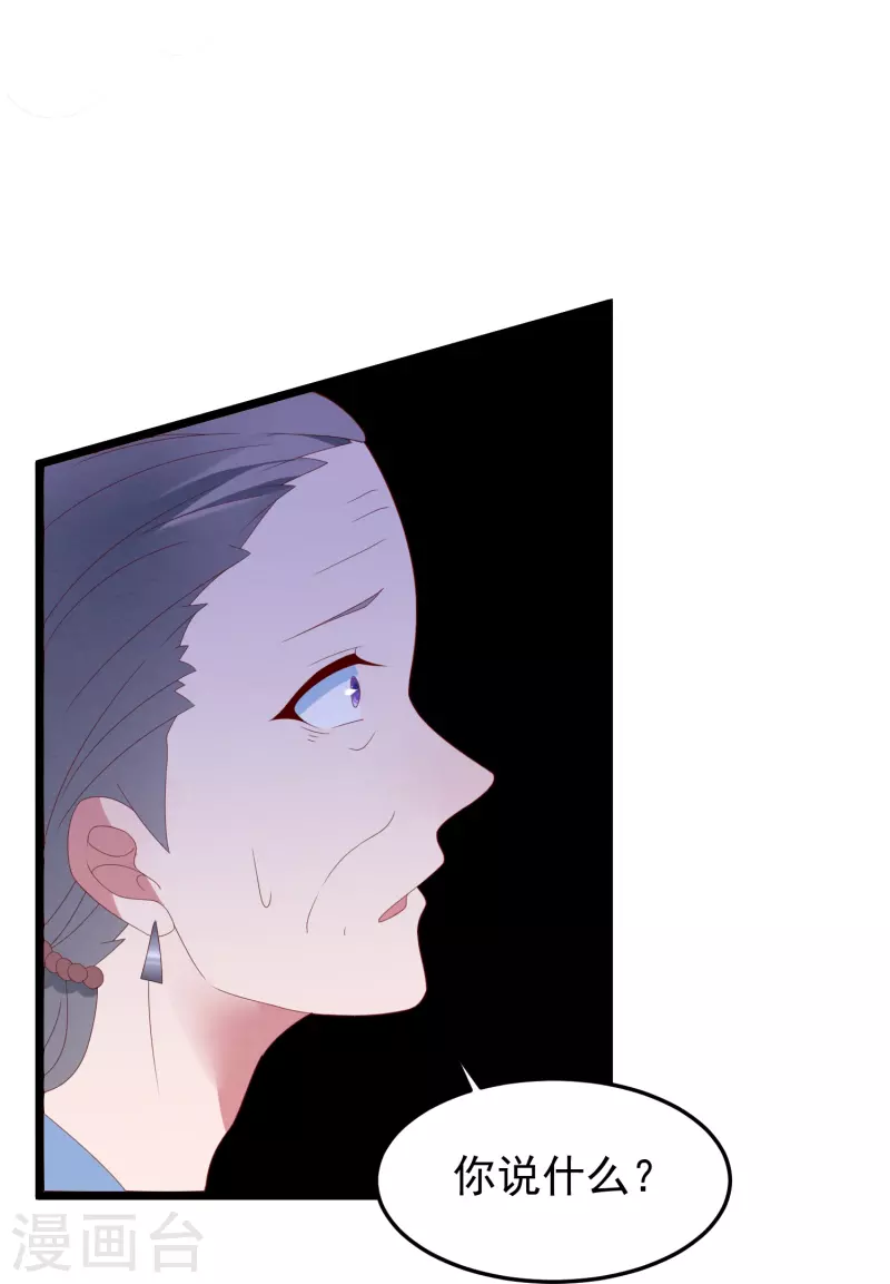 第40话 解释，迟了-第40话