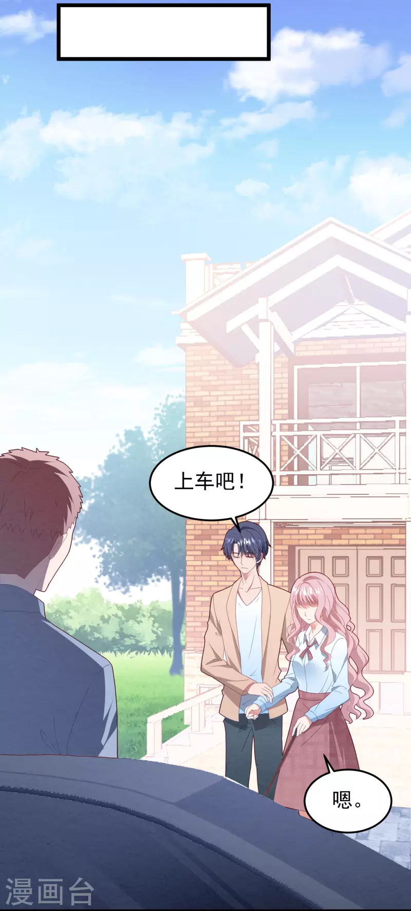 第40话 解释，迟了-第40话