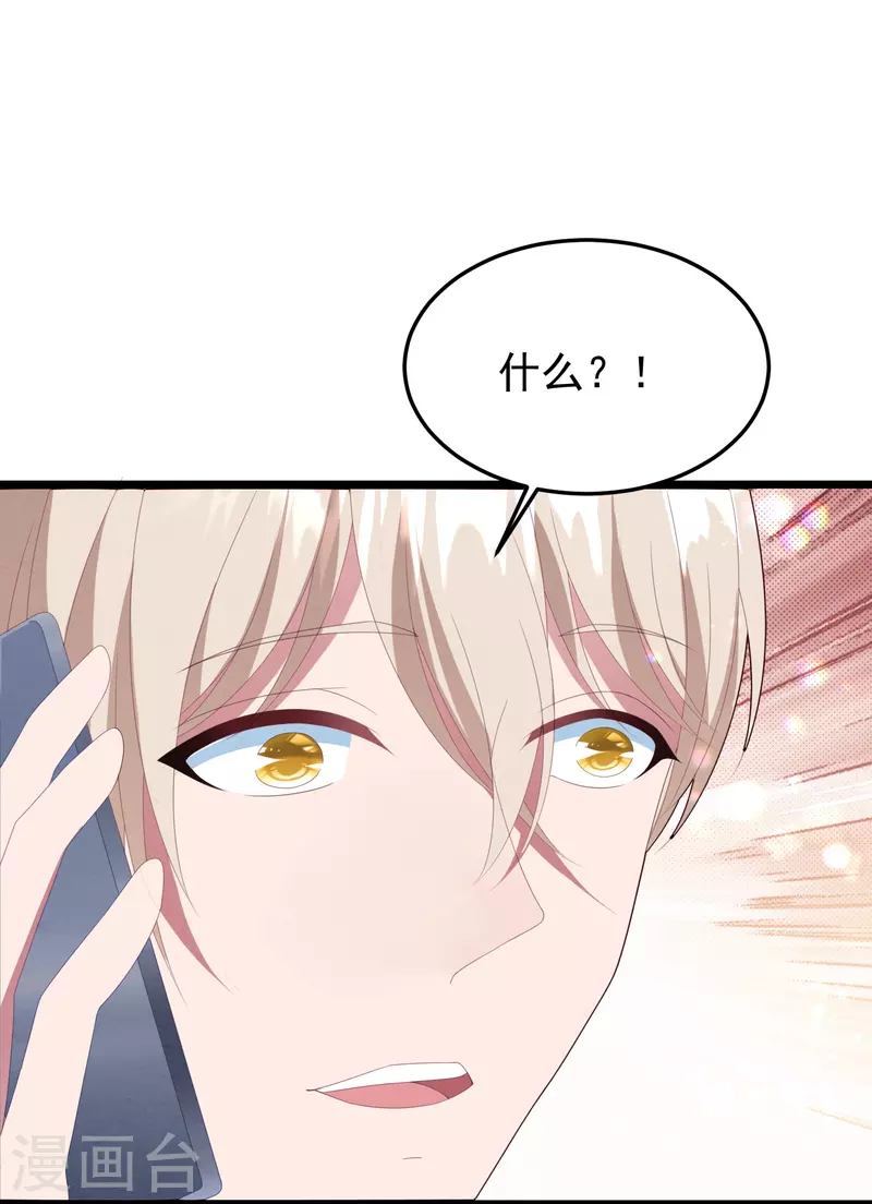 第42话 卫仪抄袭？-第42话
