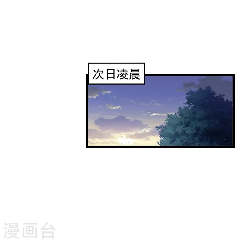 第42话 卫仪抄袭？-第42话