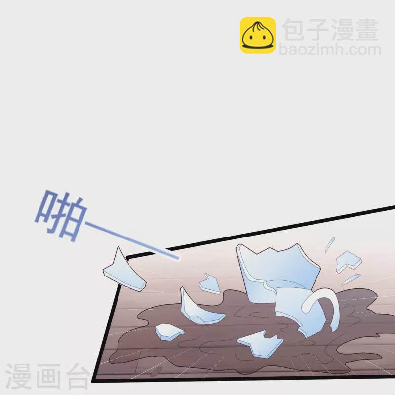 第44话 让她消失！-第44话