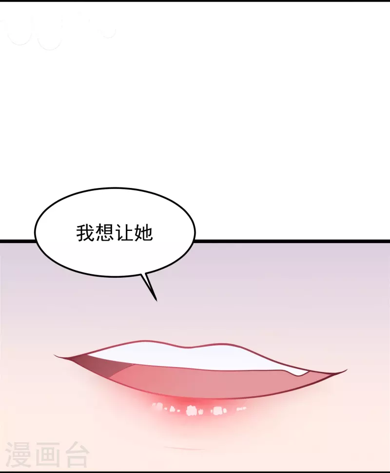 第44话 让她消失！-第44话