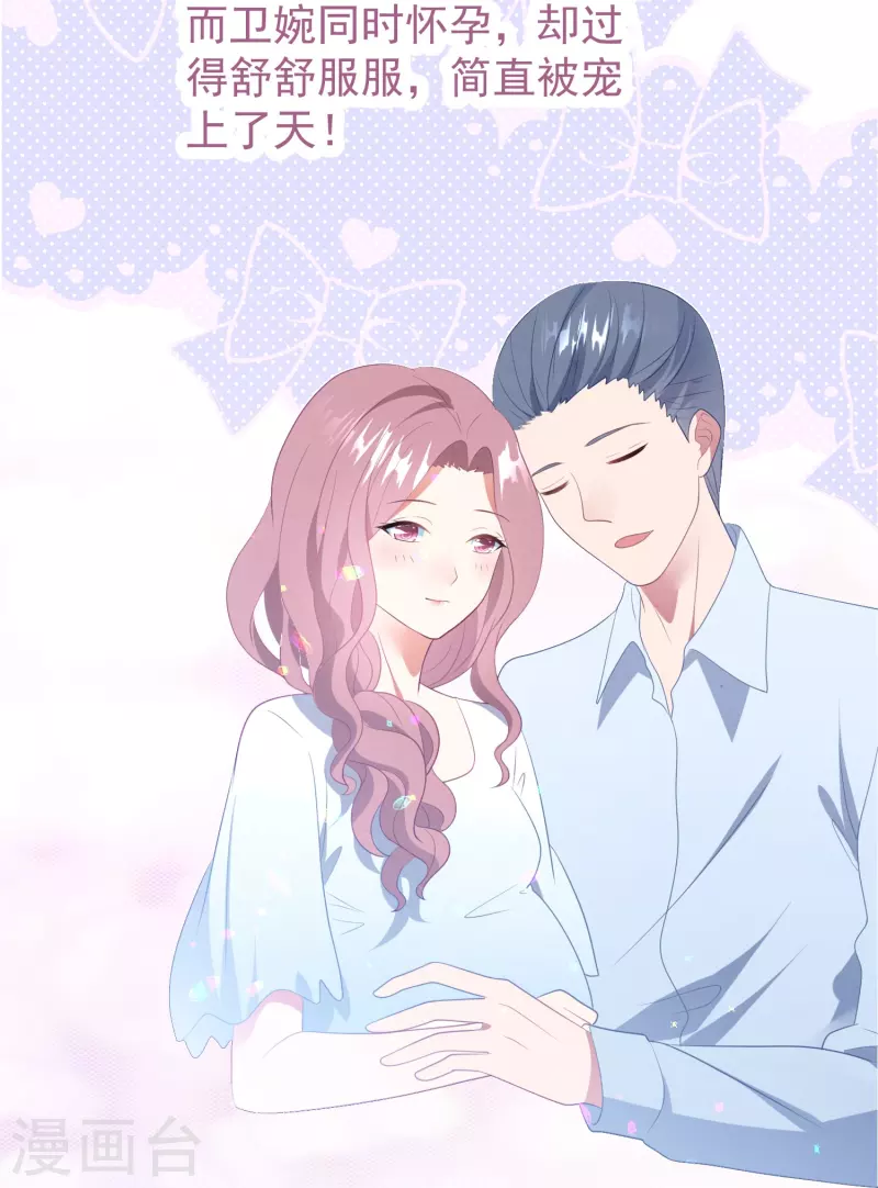第44话 让她消失！-第44话