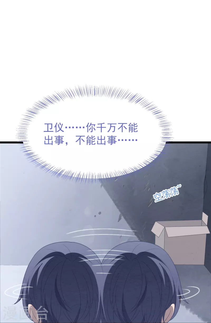第46话 活不见人死不见尸-第46话