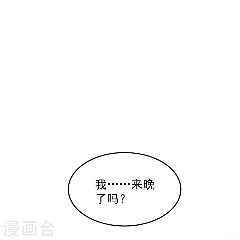 第46话 活不见人死不见尸-第46话