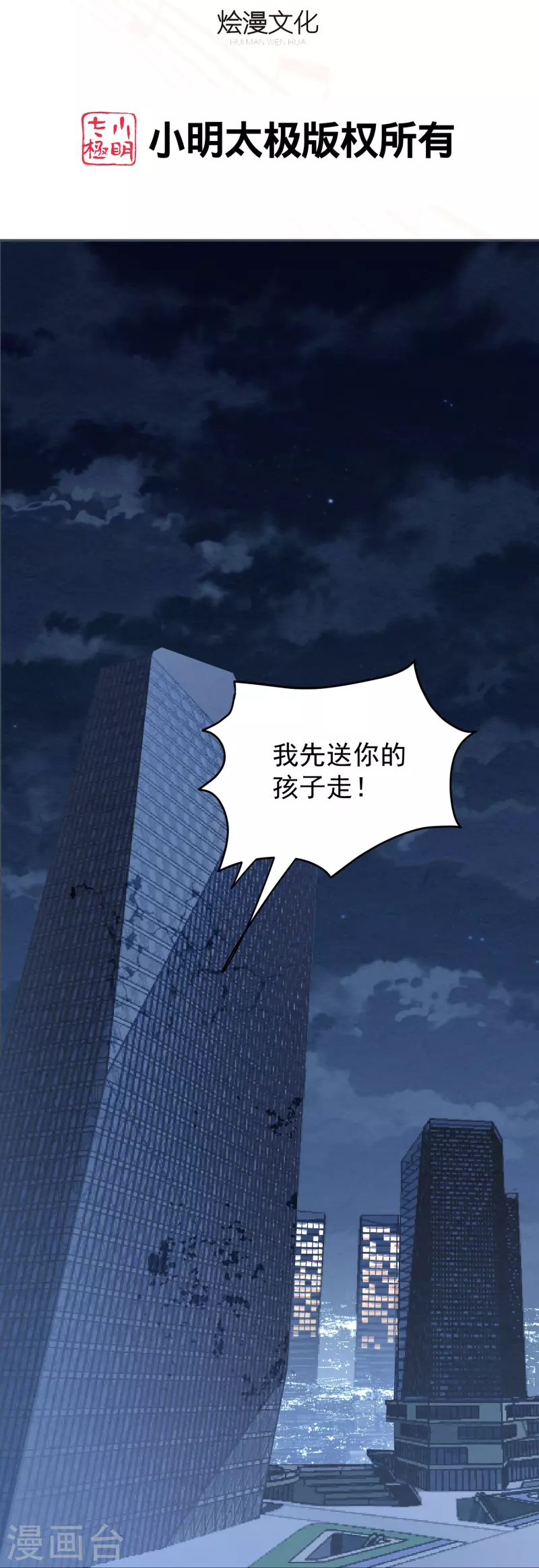 第46话 活不见人死不见尸-第46话