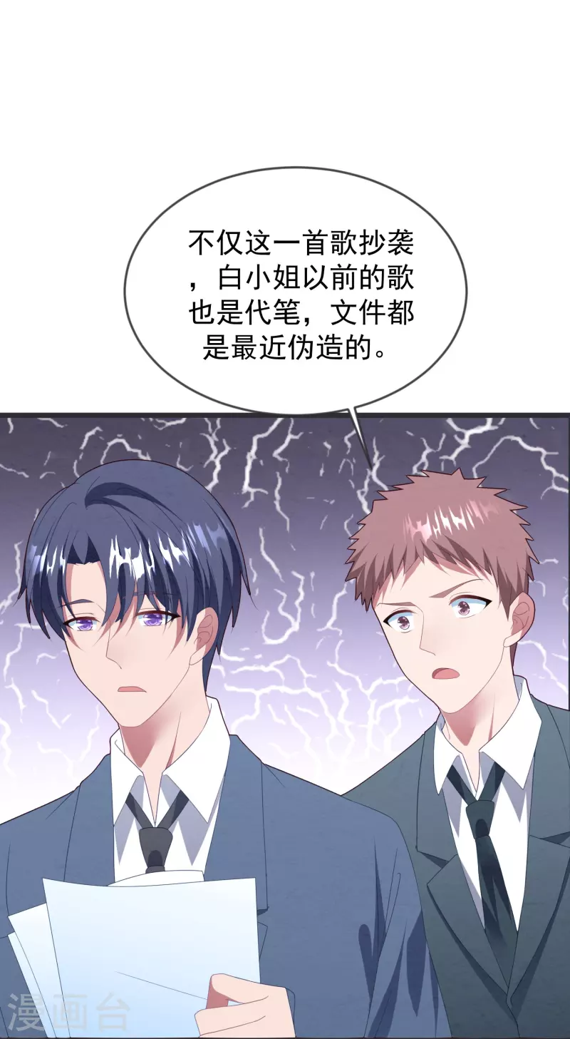 第46话 活不见人死不见尸-第46话
