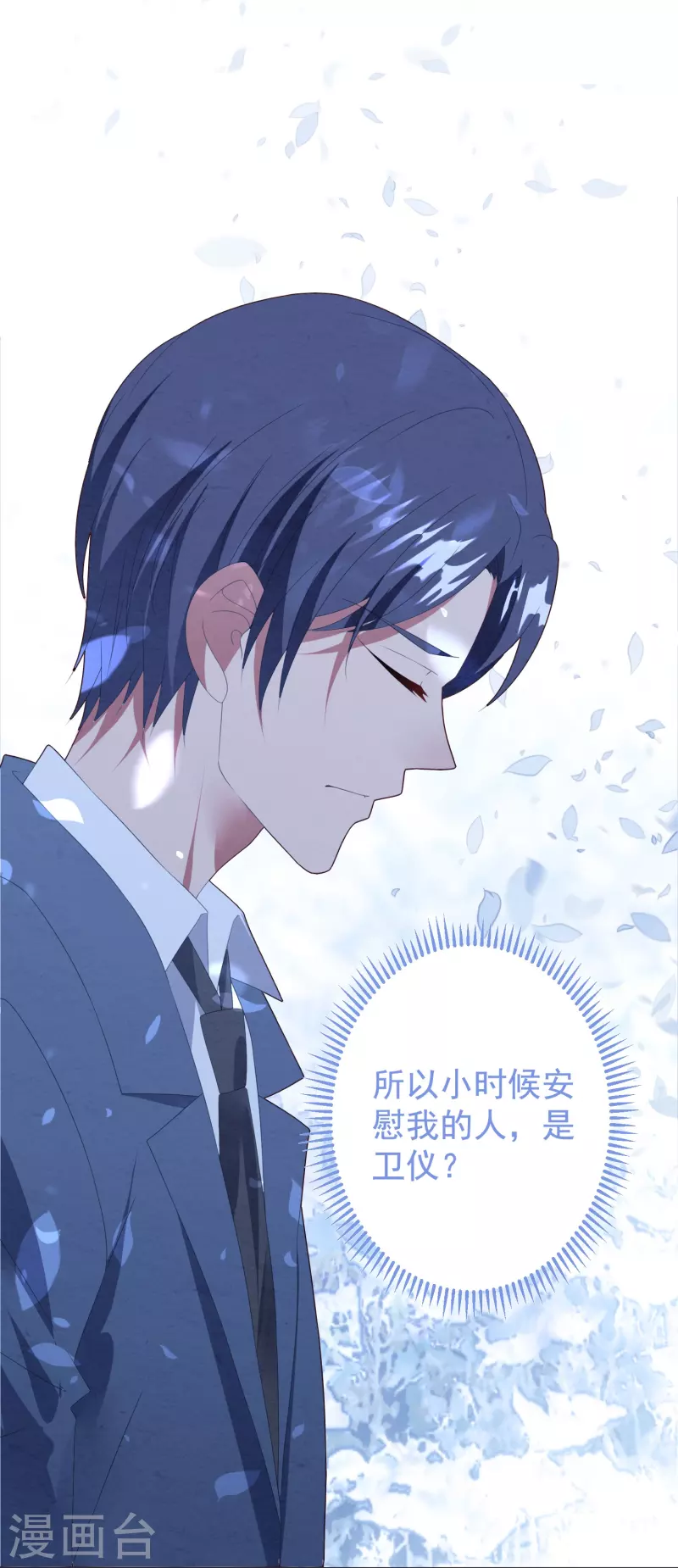 第46话 活不见人死不见尸-第46话