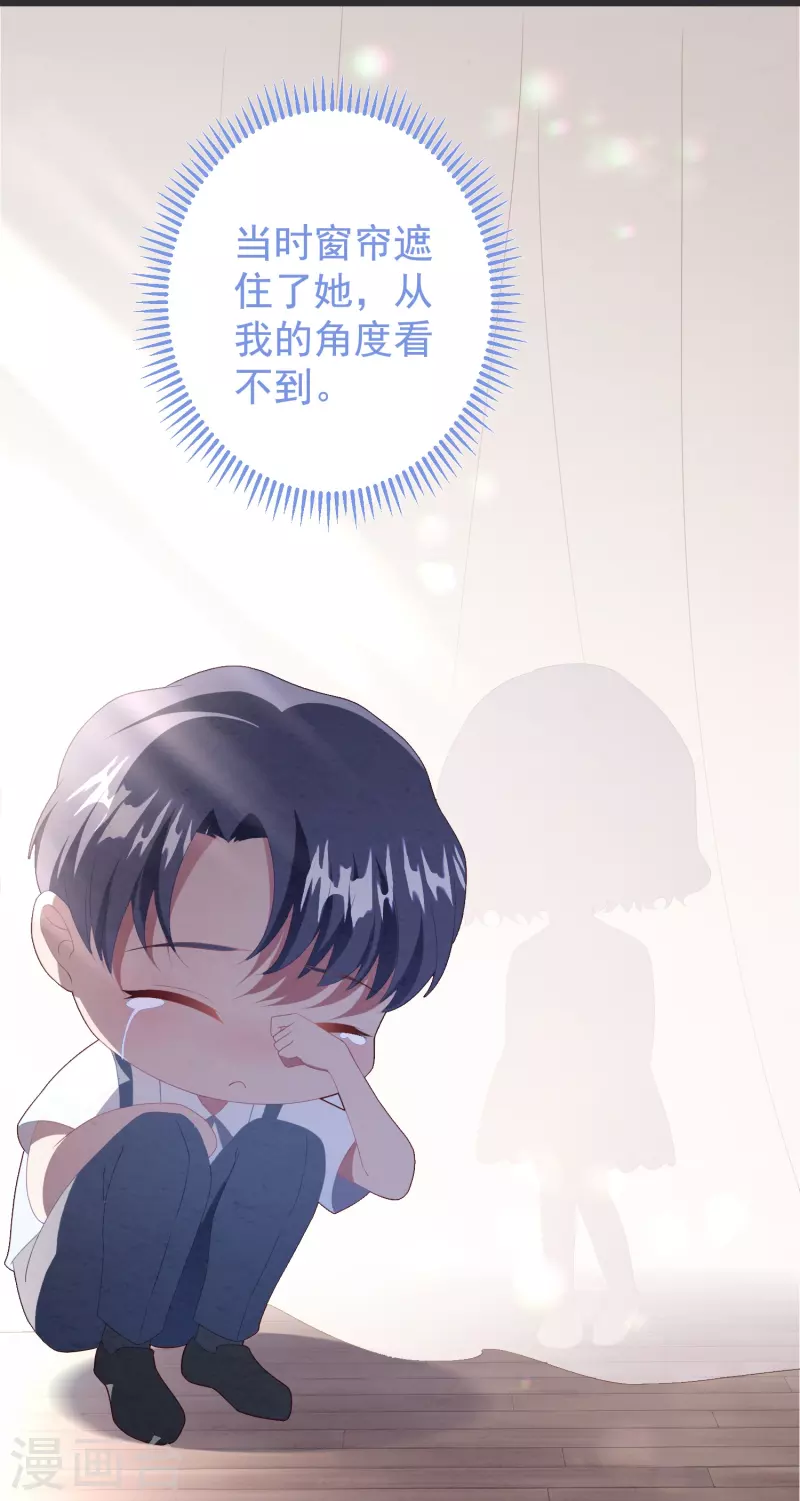 第46话 活不见人死不见尸-第46话