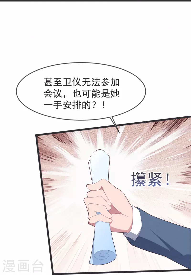 第46话 活不见人死不见尸-第46话