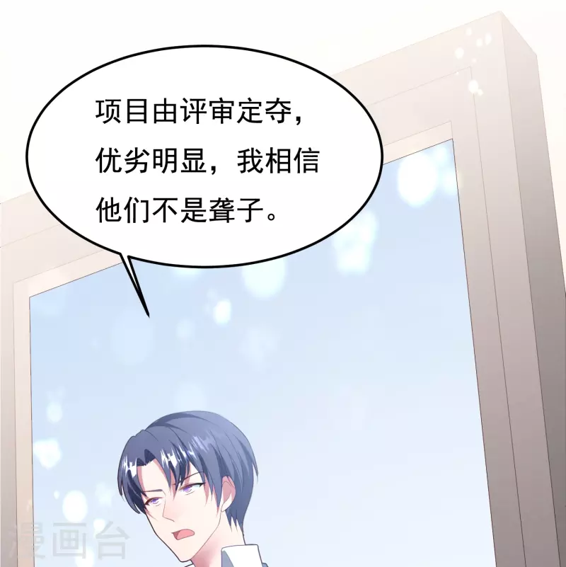 第48话 是她回来了？！孩子？-第48话