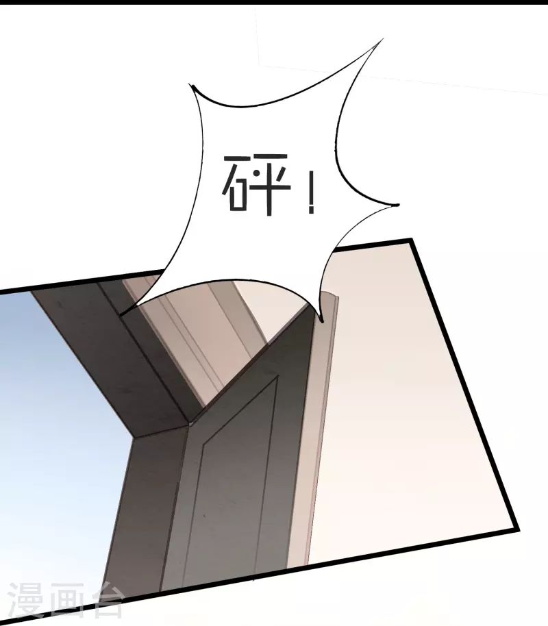 第48话 是她回来了？！孩子？-第48话