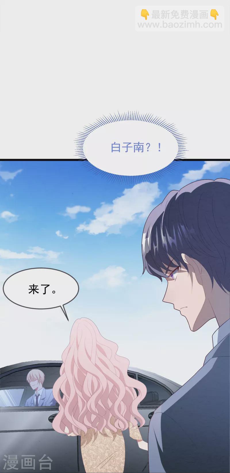 第48话 是她回来了？！孩子？-第48话
