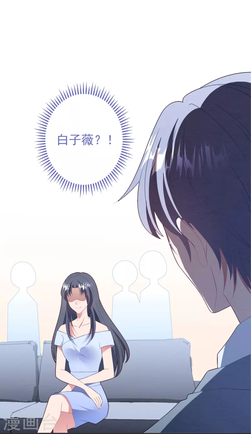 第48话 是她回来了？！孩子？-第48话