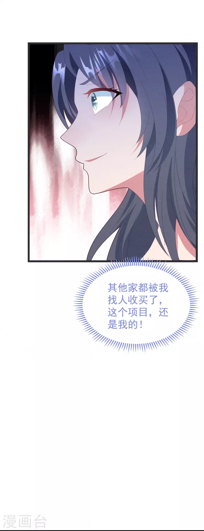 第48话 是她回来了？！孩子？-第48话