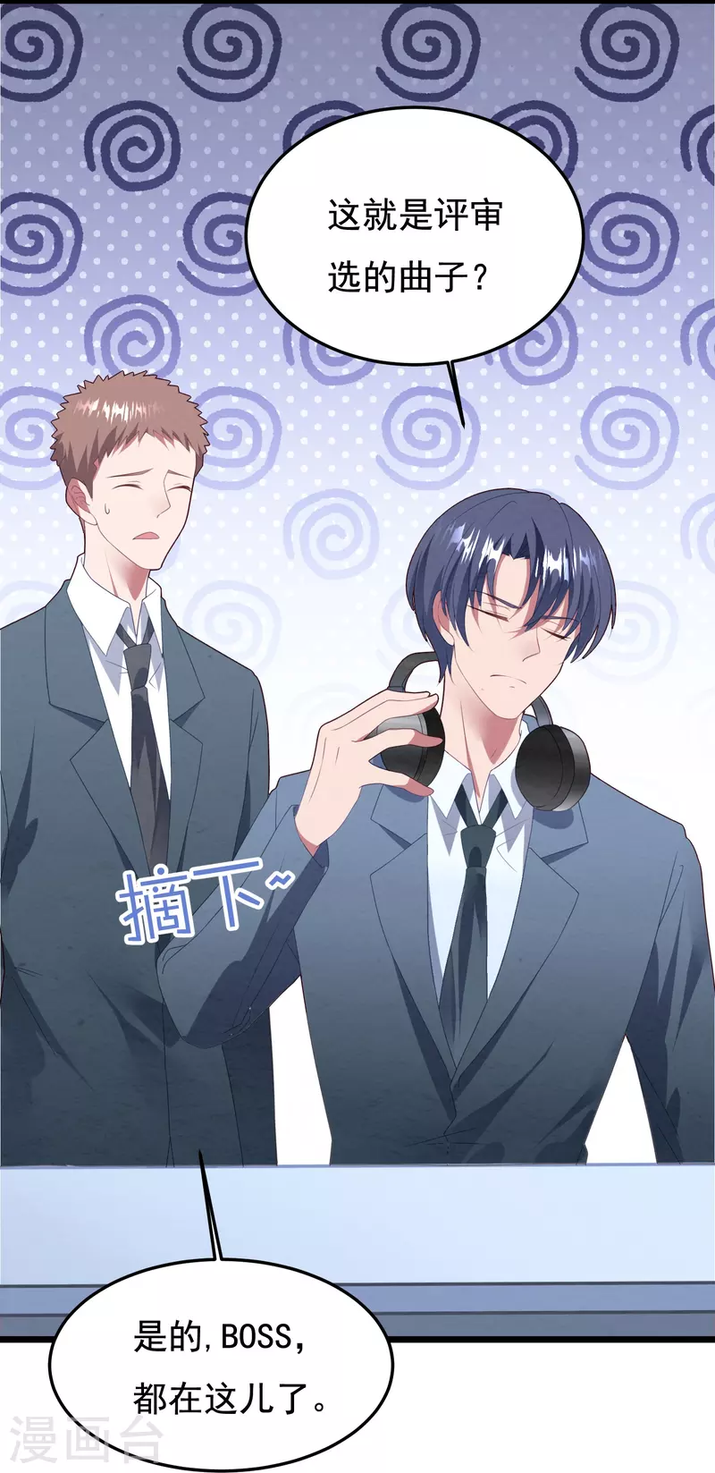 第48话 是她回来了？！孩子？-第48话