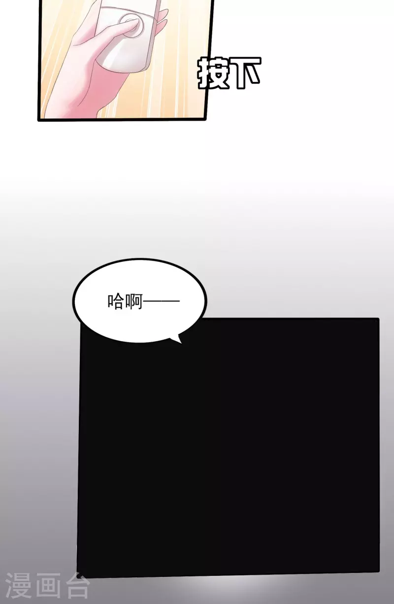 第6话 她和别的男人&hellip;&hellip;-第6话