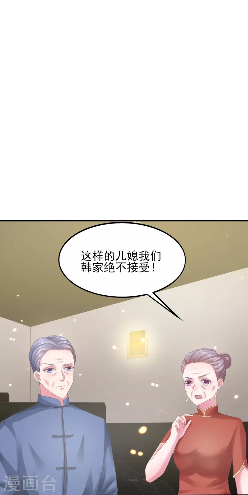 第6话 她和别的男人&hellip;&hellip;-第6话