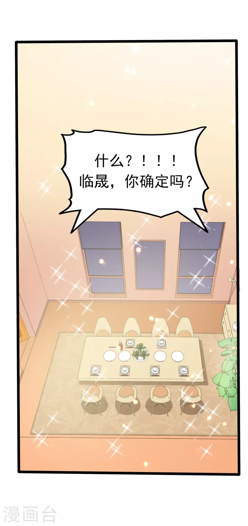 第6话 她和别的男人&hellip;&hellip;-第6话