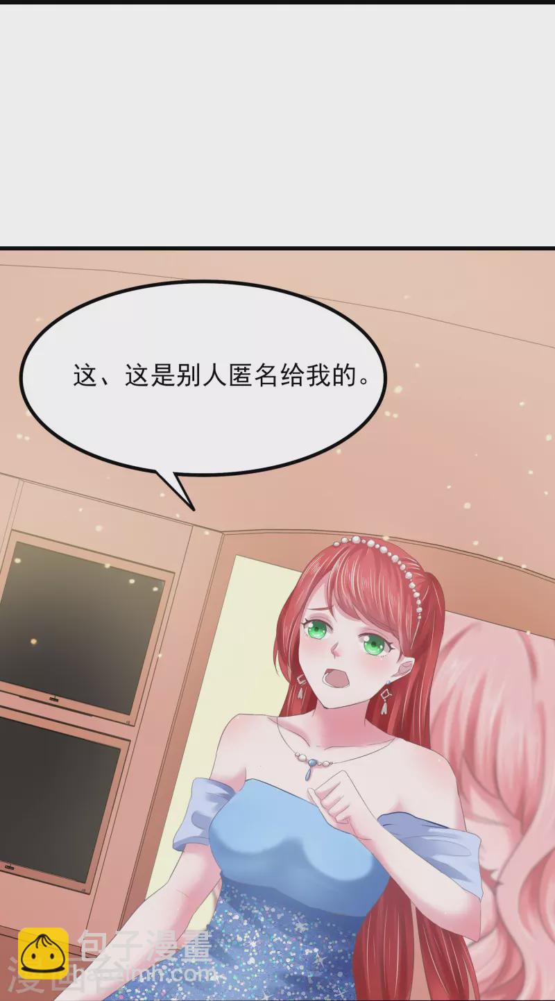 第6话 她和别的男人&hellip;&hellip;-第6话