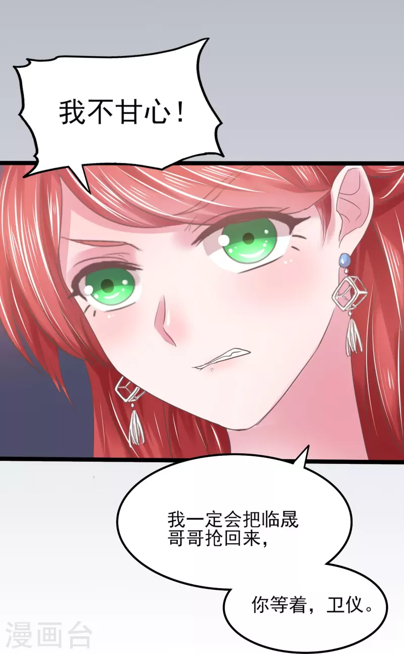 第6话 她和别的男人&hellip;&hellip;-第6话