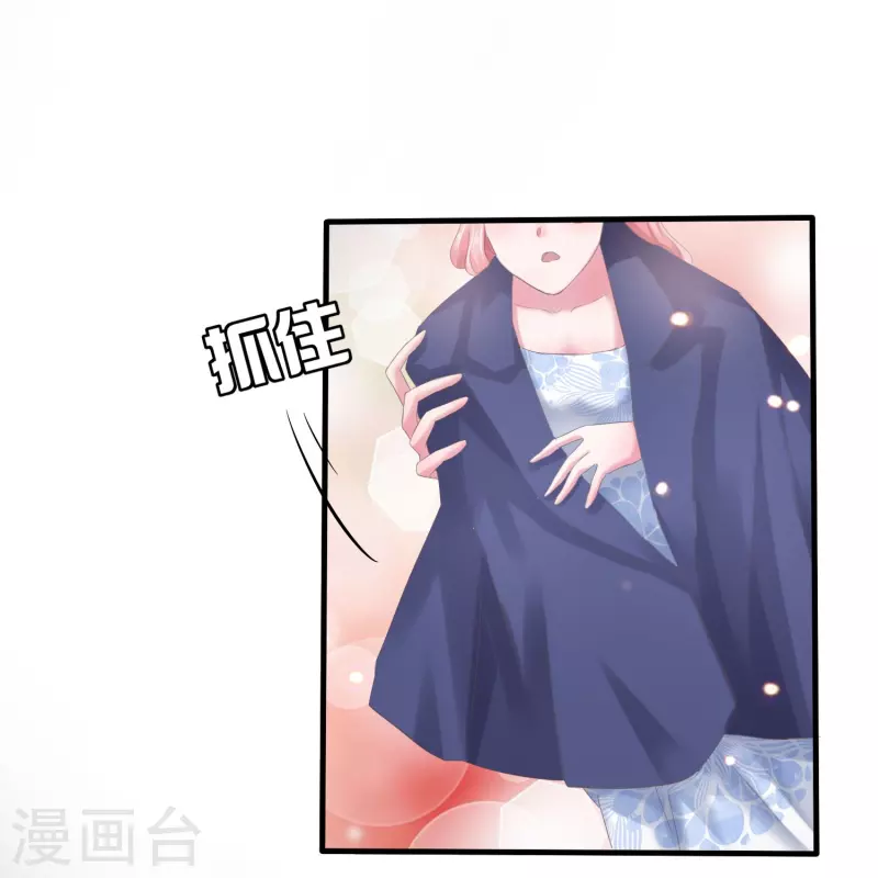 第6话 她和别的男人&hellip;&hellip;-第6话