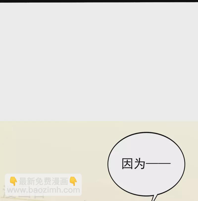 第6话 她和别的男人&hellip;&hellip;-第6话