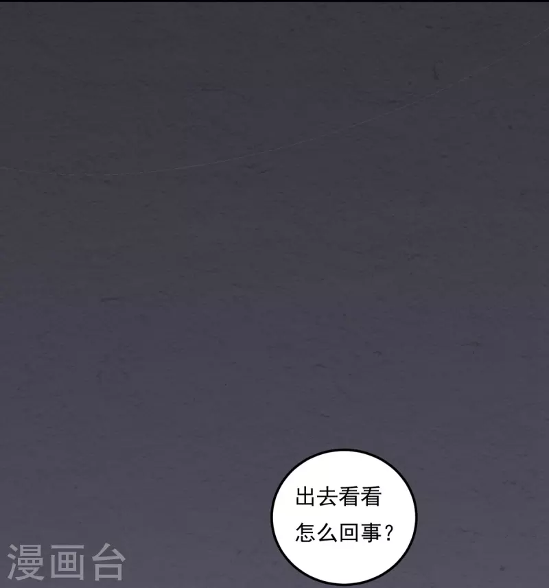第52话 帮你讨回版权-第52话
