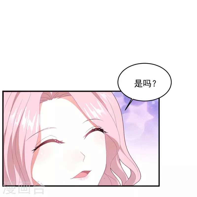 第54话 反击，夫妻档？-第54话