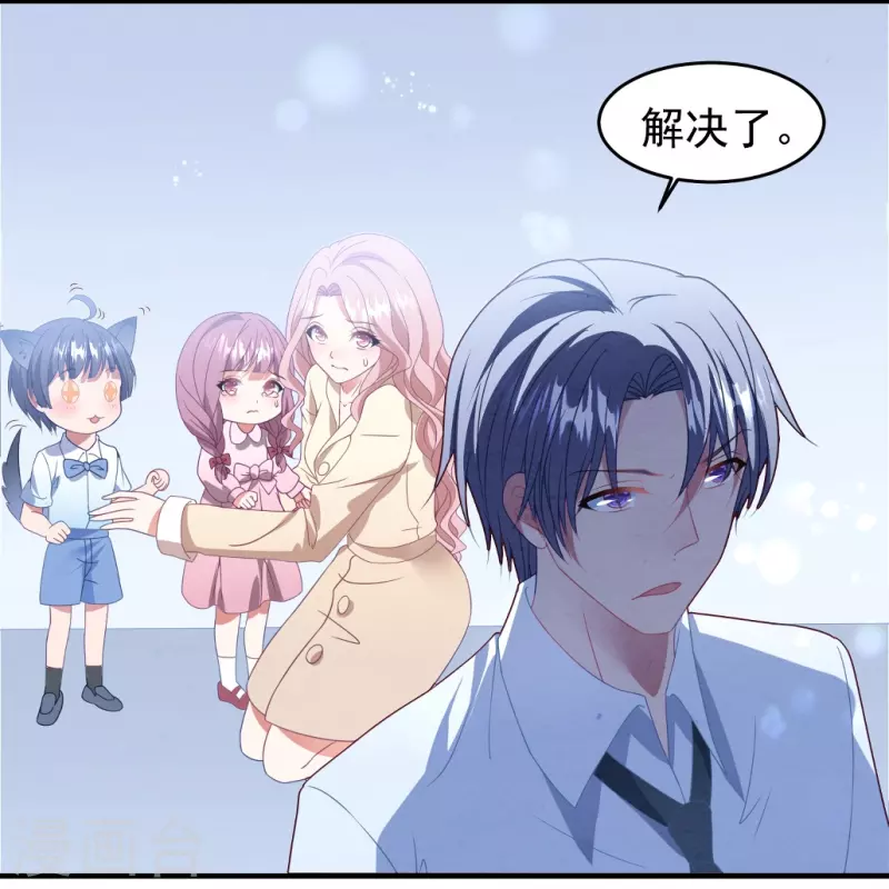 第56话 英雄叔叔-第56话