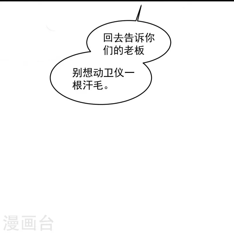 第56话 英雄叔叔-第56话