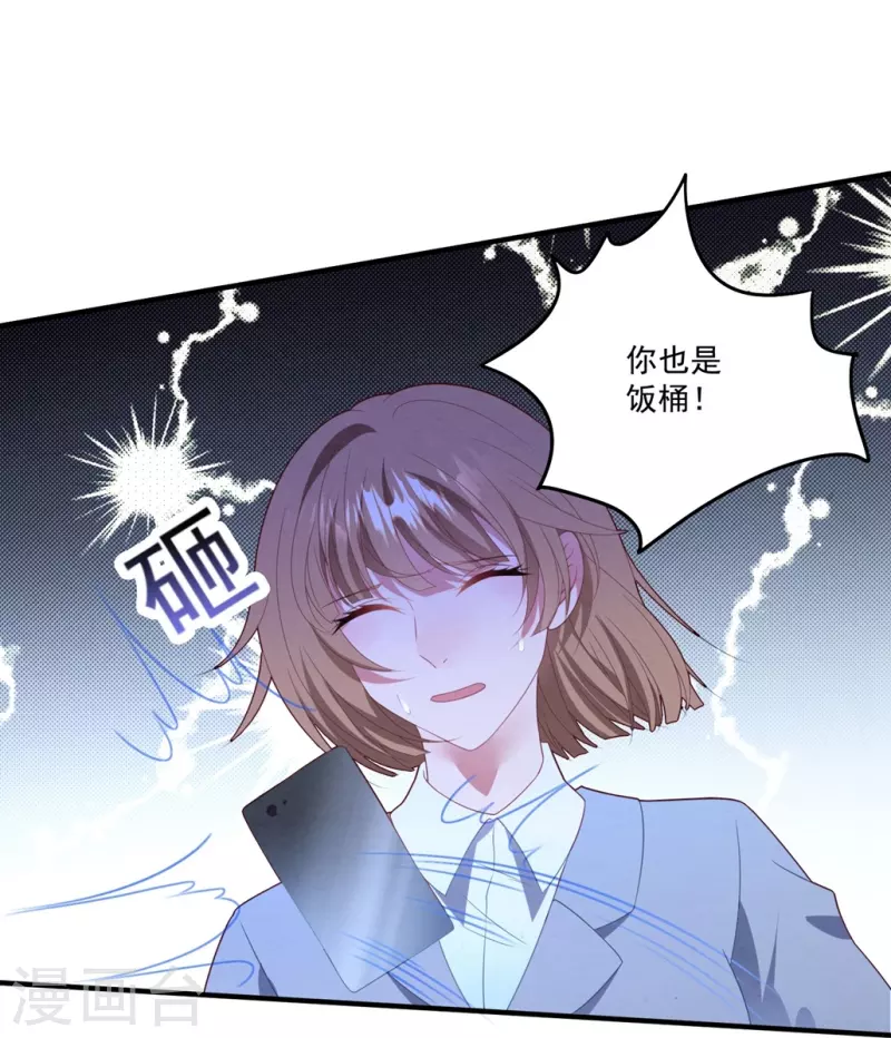 第56话 英雄叔叔-第56话