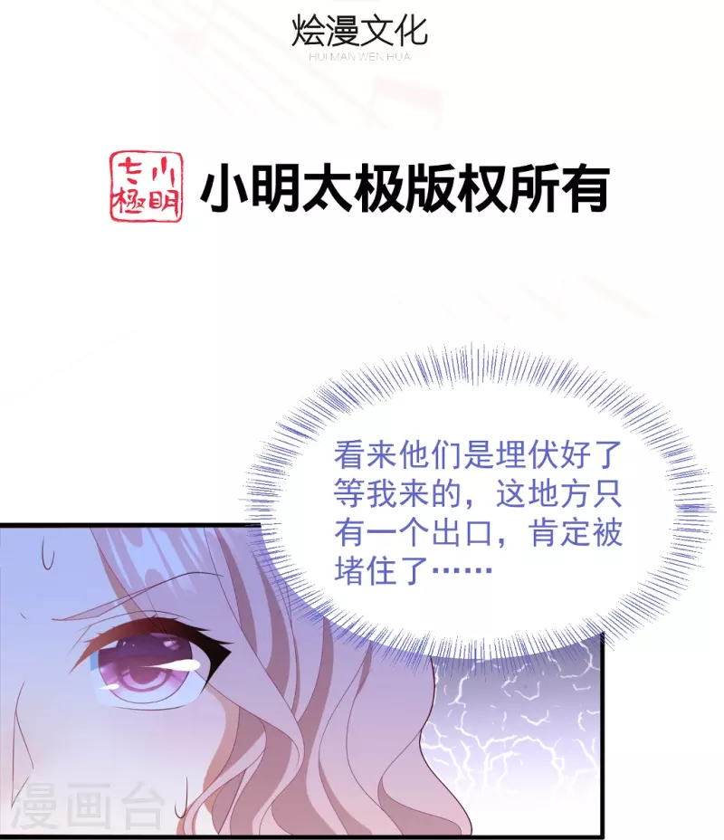 第56话 英雄叔叔-第56话