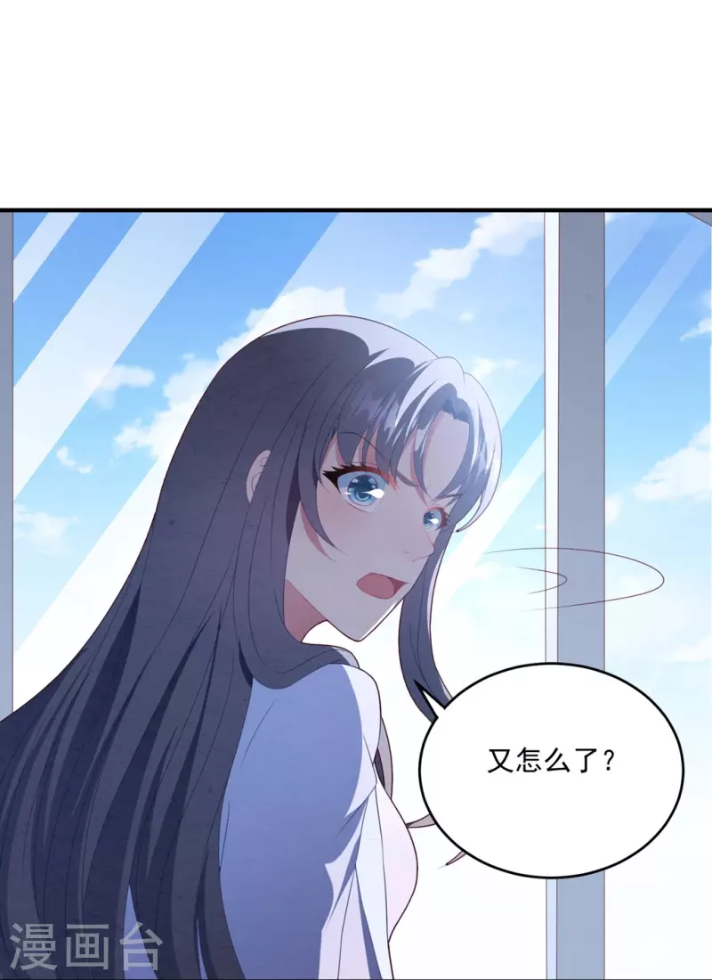 第56话 英雄叔叔-第56话