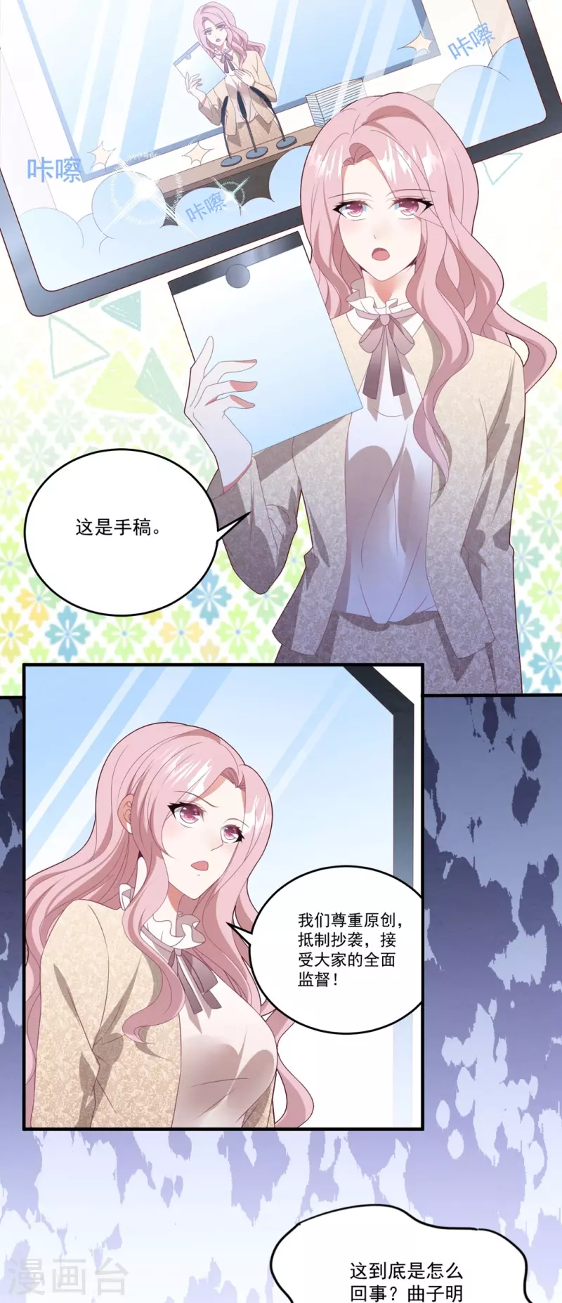 第56话 英雄叔叔-第56话