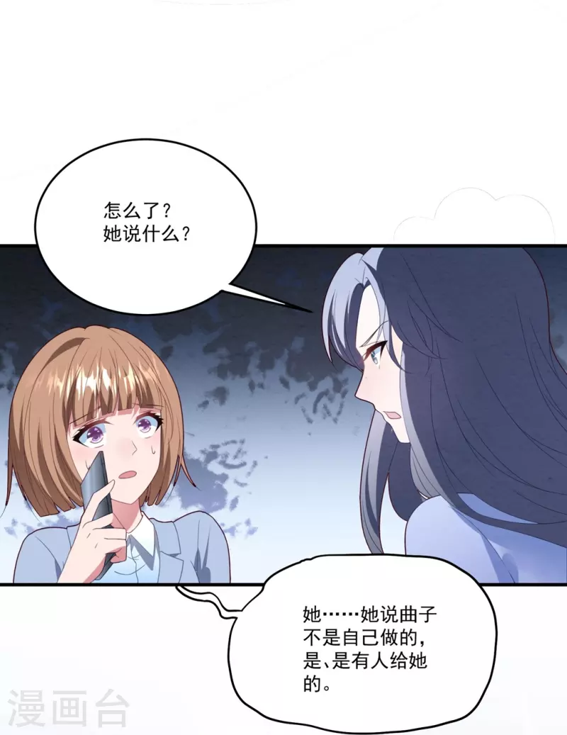 第56话 英雄叔叔-第56话